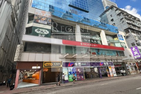 CARNARVON PLAZA (加拿芬广场)